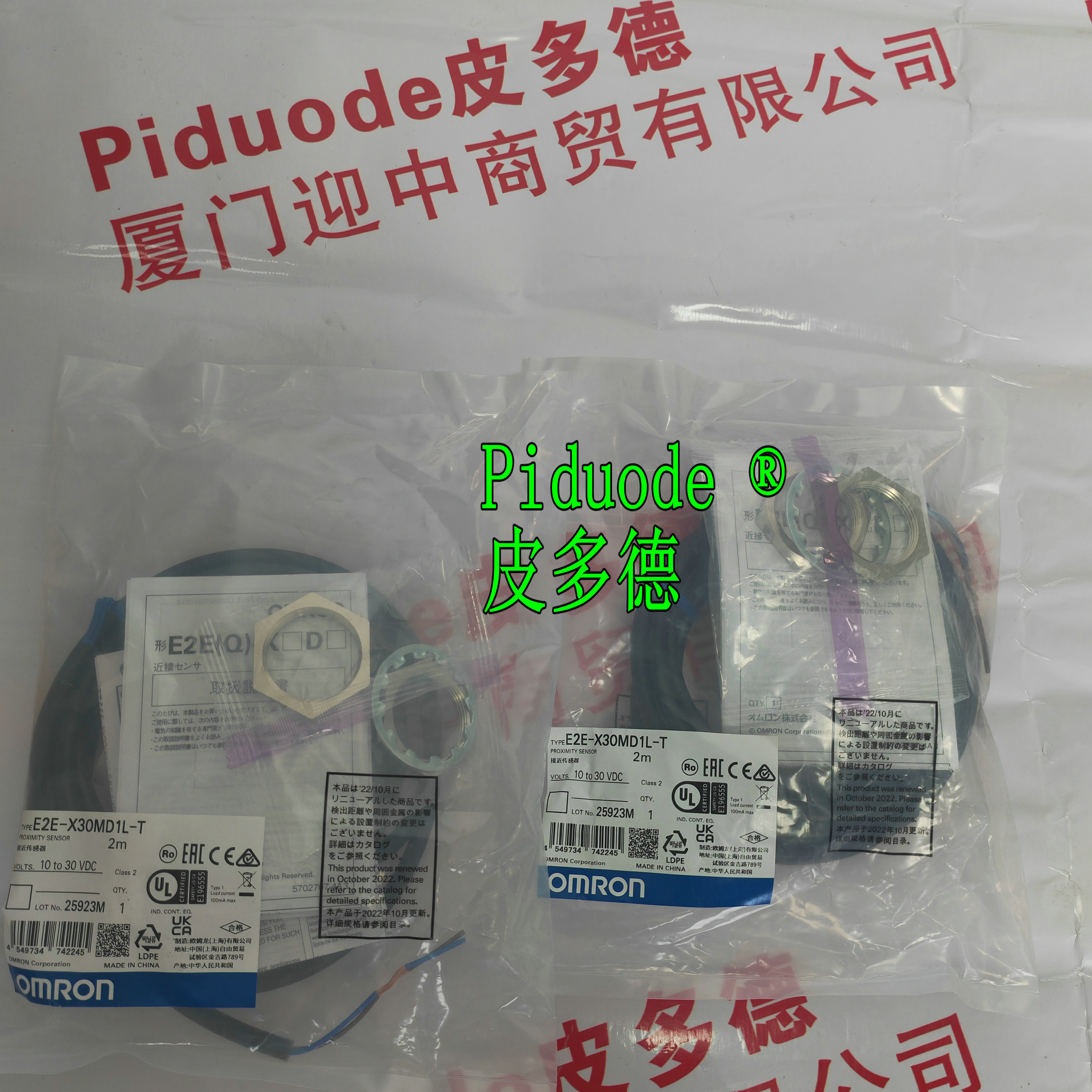 ORMON歐姆龍E2E-X30MD1L-T 2M 接近傳感器全新原裝正品